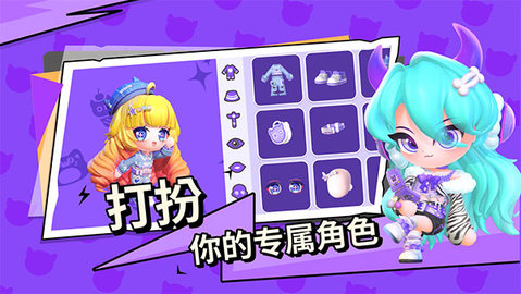 碧优蒂的世界BUD 1.0.16 安卓版 1