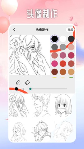 Logo设计君 1.2.2 安卓版 3