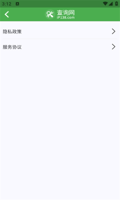 域名ip查询 1.0.0 安卓版 2