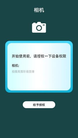 海鸥纸 1.1 安卓版 2