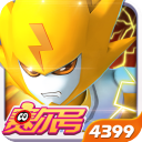 赛尔号之勇者无敌