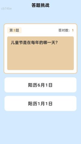 智用wifi 2.0.4 安卓版 2