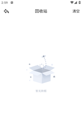 Fansly相机 1.1 安卓版 2