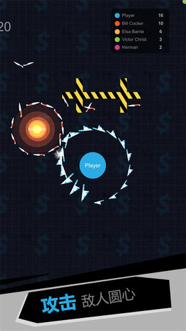 我飞刀玩的贼6 2.2.11 安卓版 3