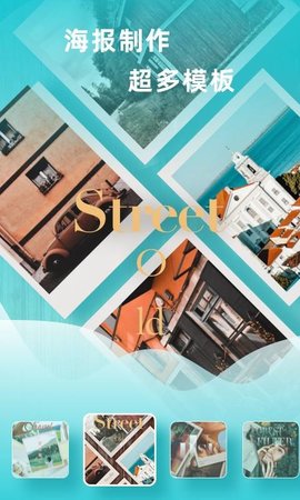 搞掂设计 2.3.4 安卓版 3