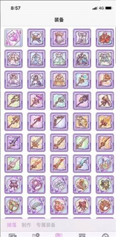 静流笔记 2.0.2 安卓版 2