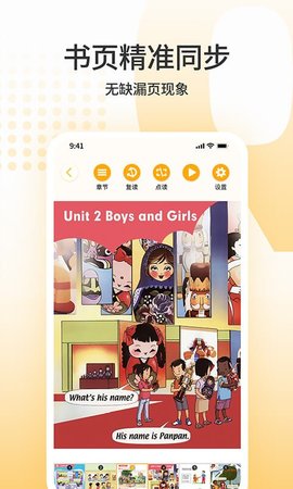 SEES 1.0.7 安卓版 3