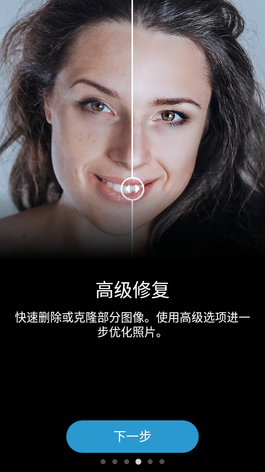 PhotoshopExpress破解版 17.9.22 安卓版 2