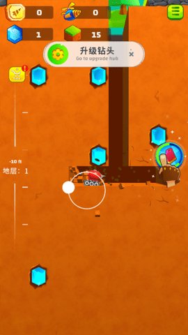 地面挖掘机 2.8.0 安卓版 1