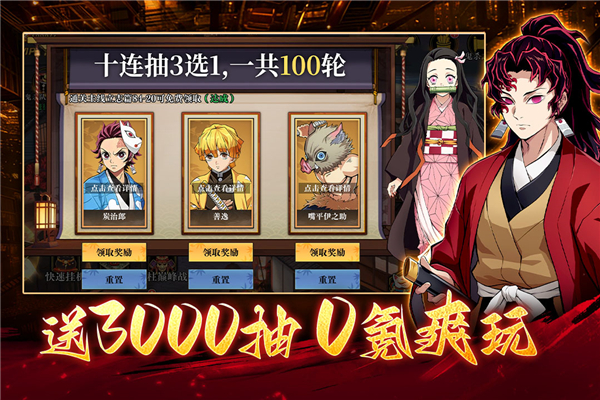 搭救之路0.1折 v4.0 安卓版 2