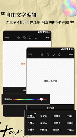 logo设计专家 1.1.4 安卓版 3