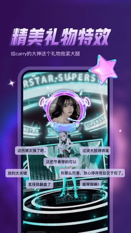 朵朵开黑 3.5.20 安卓版 3