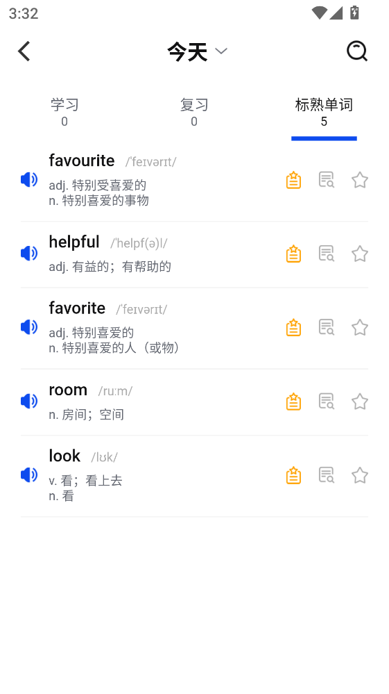 一起背单词 1.0.5 最新版 1