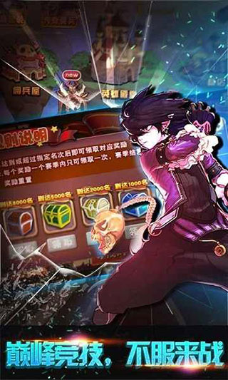 格斗勇士 3.5.0 安卓版 4