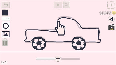 画个 1.92 安卓版 1