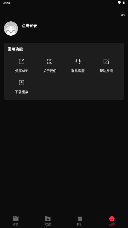 4k v1.1.3 安卓版 2