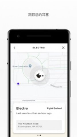 Bose Connect 20.0 安卓版 3