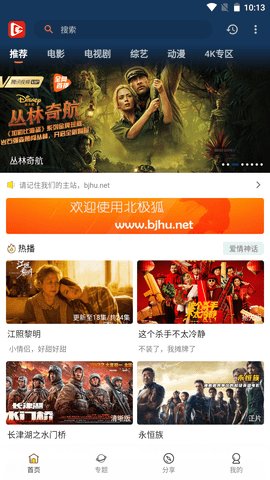 北极光影视 2.7.6 安卓版 2