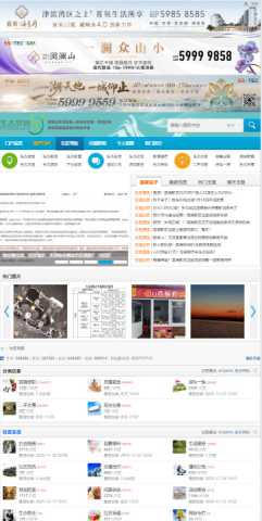 ​生态梦网 1.0.0 官方版 1