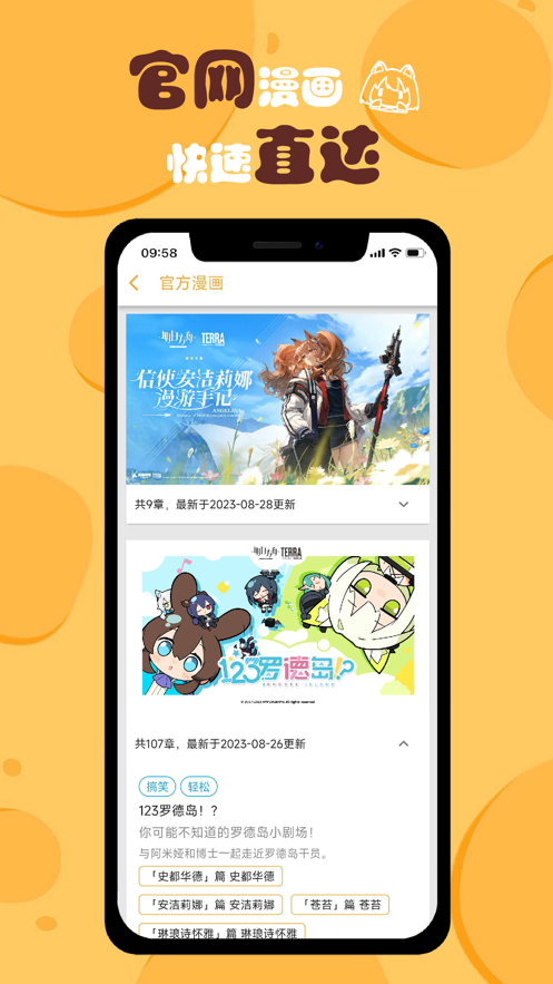 小刻食堂 1.0.0 最新版 4