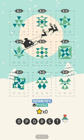 几何谜题 1.0 安卓版 1