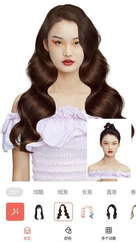 全栈发型设计 11.1.4 安卓版 2