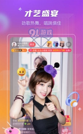 无风险9.1免费版 1.67 安卓版 1