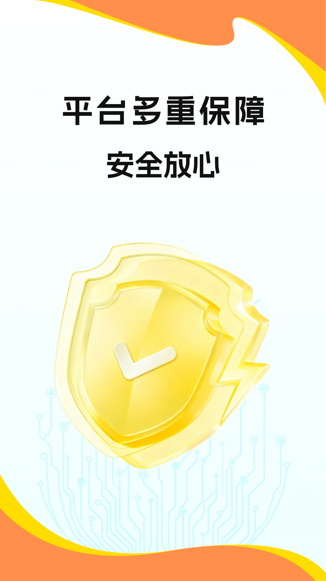 673原淘 3.24.1 安卓版 2