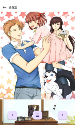 次元城漫画 1.01 安卓版 2