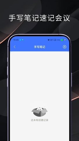Sa feWa 1.0.9 安卓版 3