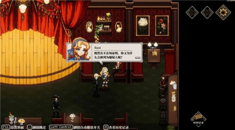 心之钥 3.1.0 安卓版 2