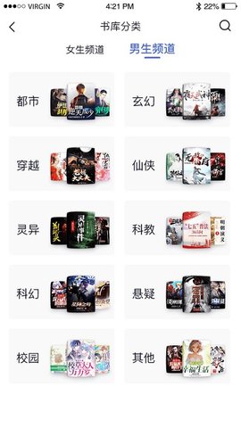 抖书阅读 2.4.7 安卓版 1