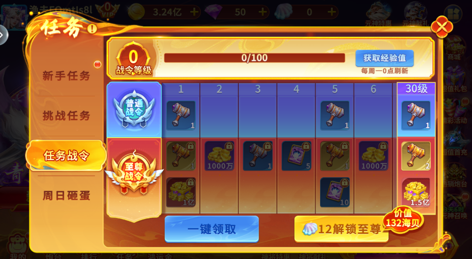 乐乐捕鱼不破产渔场版 3.12.0 安卓版 1