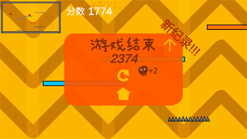 乱斗方块 1.3.2 安卓版 1