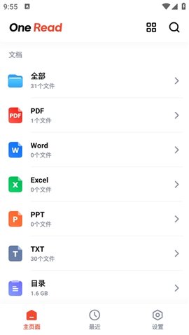 OneRead 1.2.7 安卓版 1