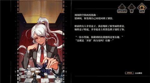 心之钥 3.1.0 安卓版 3