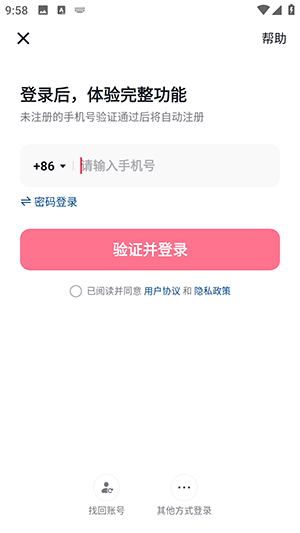 抖音港版安装包下载最新版-抖音港版谷歌版apk下载安卓版v37.1.0