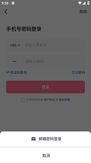 抖音港版安装包下载最新版-抖音港版谷歌版apk下载安卓版v37.1.0