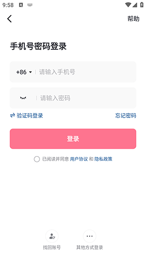 抖音港版安装包下载最新版-抖音港版谷歌版apk下载安卓版v37.1.0