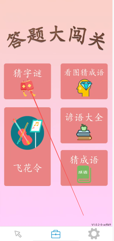 免费点击器万能自动点击app下载-免费点击器软件官方正版最新下载