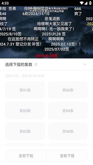 稀饭动漫V5版本下载最新版本-稀饭动漫纯净版下载官方免费版v5.1.2
