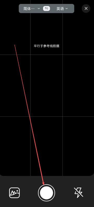 DeePAI简易翻译王官方正版app下载-DeePAI简易翻译王专业版软件apk下载