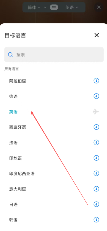 DeePAI简易翻译王官方正版app下载-DeePAI简易翻译王专业版软件apk下载