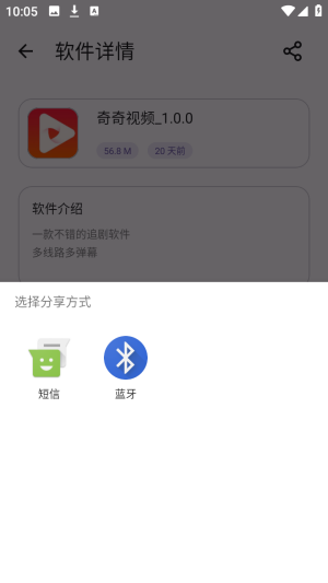云盒资源库软件库app官方正版下载-云盒第三方应用商店软件安卓版下载