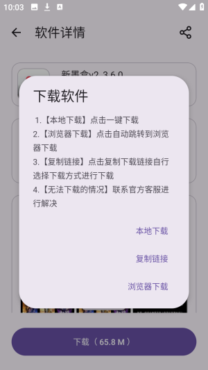 云盒资源库软件库app官方正版下载-云盒第三方应用商店软件安卓版下载