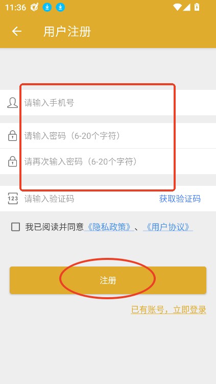 Stable Diffusion ai绘画手机版app下载-Stable Diffusion绘画专业版软件中文版下载
