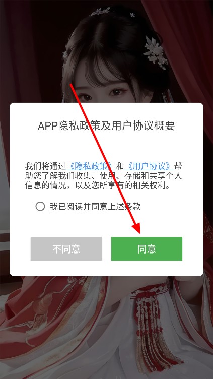 Stable Diffusion <a href='http://www.kddown.com/zt/139.html' title='ai' class='innerlink' target='_blank'>ai</a>绘画手机版app下载-Stable Diffusion绘画专业版软件中文版下载