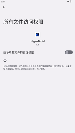 HyperDroid2.0Win11桌面启动器下载-HyperDroid2.0正式版安装包最新版本下载