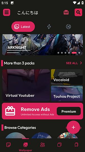 AnimeWallpaper手机壁纸软件下载-AnimeWallpaper官方下载最新版vRonin 1.8.5