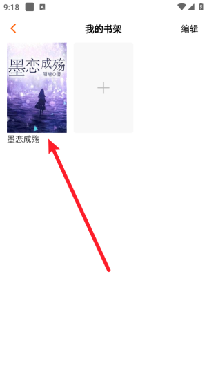 来看吧幸福版小说免费阅读app下载-来看吧小说软件客户端安装包下载